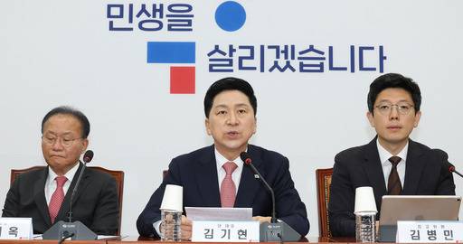 金대표 모두발언 국민의힘 김기현 대표(가운데)가 16일 서울 여의도 국회에서 열린 당 최고위원회의에서 모두발언을 하고 있다. 국민의힘은 이날 최고위원회의와 화상 의원총회를 잇달아 열고 이만희 사무총장과 유의동 정책위의장 등 임명직 당직자 인선을 마쳤다.  이제원 선임기자