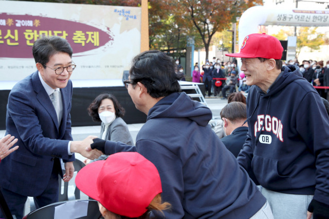 사진 제공=성동구청