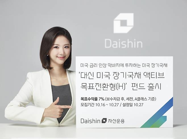 [대신증권 제공. 재판매 및 DB 금지]