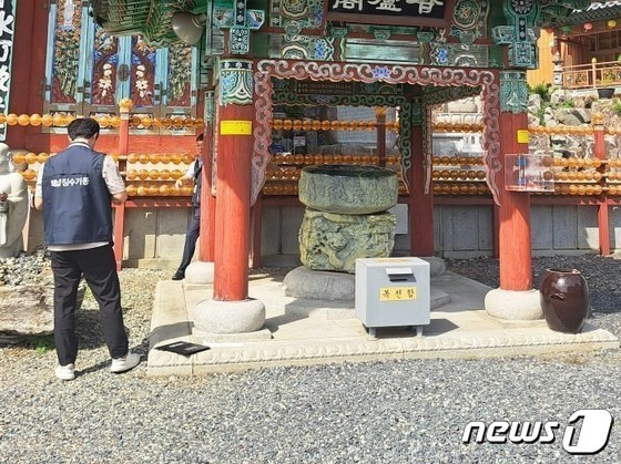 양산시 추적징수TF팀이 장기간 지방세를 체납한 A종교법인에 수색을 통한 체납처분을 단행하고 있다. (양산시 제공)