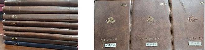 우산 정해창 선생이 청와대 비서실장 시절 매일매일 업무 상황을 꼼꼼하게 기록한 '업무 일지'. 26개월 동안 작성한 8권을 그는 지금도 보관하고 있다./송의달 기자