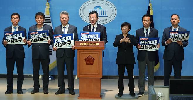 전남을 지역구로 둔 더불어민주당 국회의원들이 17일 국회에서 전남권 의대 신설을 촉구하는 기자회견을 하고 있다. /뉴시스