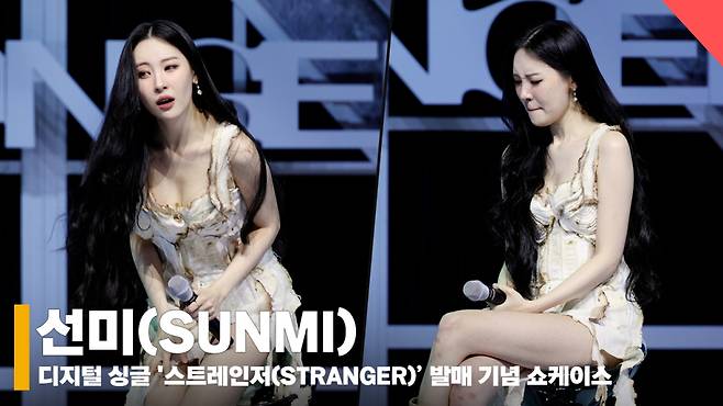 선미(SUNMI), '참을 수 없는 기침! 먼지 미워~'[영상]