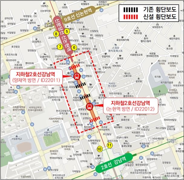 강남역 중앙정류소 횡단보도 추가 설치 위치도 [서울시 제공. 재판매 및 DB 금지]