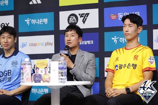 광주FC 이정효 감독(가운데) 사진=한국프로축구연맹 제공