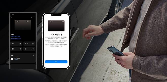 현대차·기아는 안드로이드와 iOS 스마트폰 간 디지털키를 공유할 수 있는 새로운 기능을 선보였다.  /현대차·기아 제공