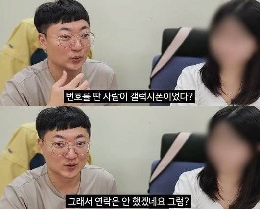 최근 유튜브 채널 '충주시'에 게재돼 논란이 된 영상. 사진 충주시 유튜브 캡처