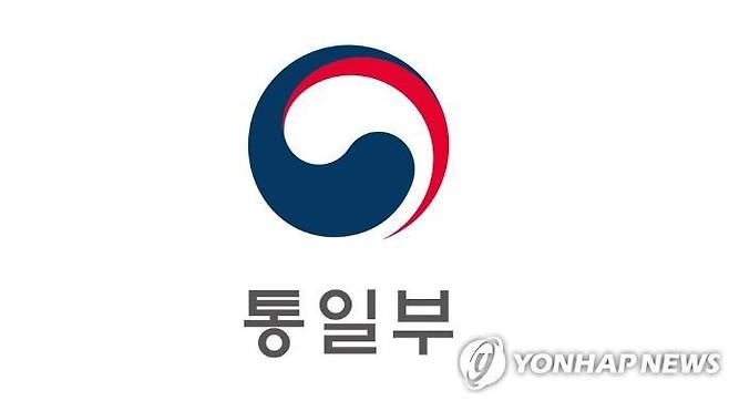 통일부 부처상징 / 사진=연합뉴스