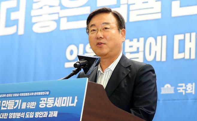 김종석 규제개혁위원회 공동위원장[뉴시스]