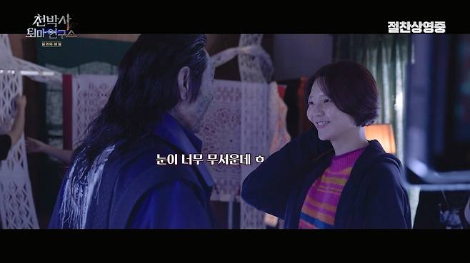 CJ ENM 제공