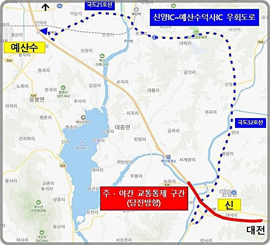 [대전=뉴시스] 당진대전고속도로 화흥3교 대전방향 공사를 위한 일부노선 차단도. *재판매 및 DB 금지