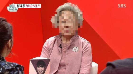 방송인 박수홍 모친 /사진=SBS '미운 우리 새끼' 방송 캡처