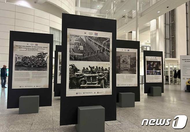 정전 70주년을 기념하여 개최되는 한국전 참전용사 사진전 "과거와 현재의 영원한 영웅들(The Past and Present of Our Eternal Heroes)".(주 네덜란드 한국 대사관 제공).