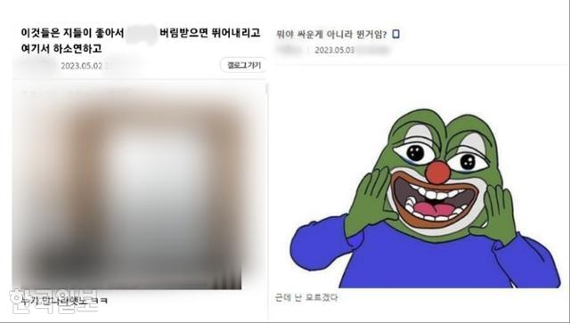 디시인사이드 우울증 갤러리 글 캡처