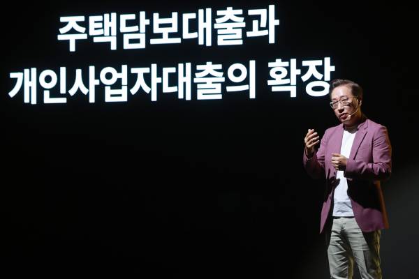 윤호영 카카오뱅크 대표이사가 지난 4월 기자간담회에서 주택담보대출의 확장과 관련해 발표하고 있다. 연합뉴스