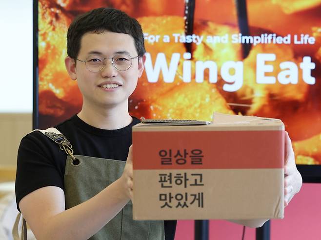 임승진 윙잇 대표. @임대철 기자