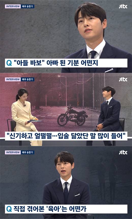 JTBC '뉴스룸'. / JTBC '뉴스룸' 방송 캡처