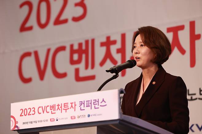 이영 중소벤처기업부 장관이 19일 서울 강남구 노보텔 앰배서더에서 열린 2023 CVC벤처투자 컨퍼런스에 참석해 인사말을 하고 있다. [중기부 제공]