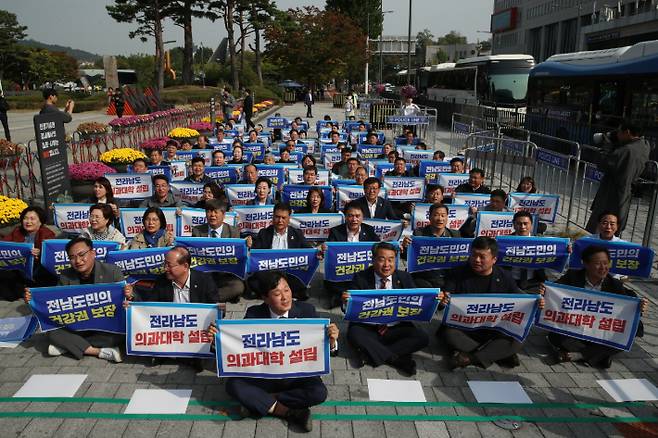 전라남도의회 '전라남도 의과대학 유치 대책위원회'는 지난 18일 오후 2시 용산 대통령실 앞 전쟁기념관에서 집회를 열고 '전라남도 국립 의과대학 신설'을 촉구했다. 전라남도의회 제공