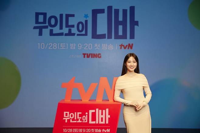 ▲ 박은빈. 제공ㅣtvN