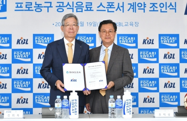 김희옥(왼쪽) KBL 총재와 조익성 동아오츠카 대표이사 사장. /사진=KBL 제공