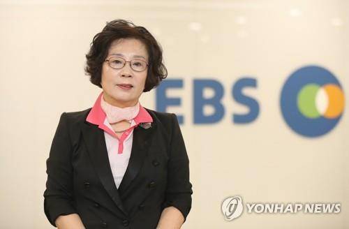 2018년 9월 20일 유시춘 EBS 이사장 선출 당시 모습 [EBS 제공, 재판매 및 DB 금지]