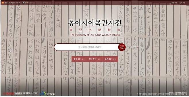 [경북대 제공.재판매 및 DB 금지]