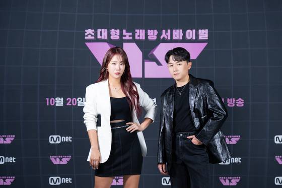 소유(왼쪽)·임한별(오른쪽)