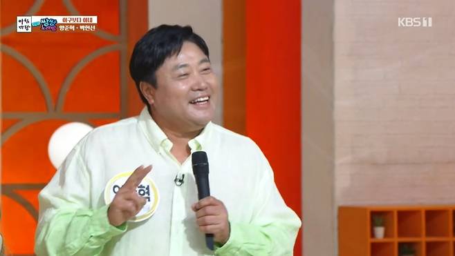 Yang Joon-hyuk and Park Hyun-sun showed affection for their third year of marriage. Comedian Ahn So-mi revealed his friendship with singer Choi Daesung.On the 20th, KBS1  ⁇  AM Plaza  ⁇   ⁇   ⁇   ⁇   ⁇   ⁇ .........................................................Yang Joon-hyuk married 19-year-old jazz singer Park Hyun-sun in 2021.Park Hyun-sun said, Because of the way I use my room, my friends have been married for 5 ~ 10 years. Yang Joon-hyuk has a habit of sleeping in the living room as an old bachelor until he is 50 years old.Wife explained that she had to sleep in the living room because she had to sleep well.I am 88 years old, and Wife is 88 years old. If the atmosphere is strange and the opinions are mixed, I will drop my tail immediately. I wash dishes and do laundry myself.Park Hyun-sun said, I am worried about my age, but I am very caring and I am very cute and loving. Yang Joon-hyuk also married over  ⁇  50 years old.I almost did not go to the marriage, but (Wife) gave me relief.Yang Joon-hyuk said, I always thought baseball was the best. Now that I have a family, I feel Wife is better than baseball.It was also surprising that Yang Joon-hyuk promised to live with Wife as a princess before marriage.Park Hyun-sun said, I am not a princess I thought, but I live happily.On this day, Ahn So-mi introduced a special relationship with her best friend Choi Daesung.I was deeply and well-behaved, so I came to my house and ate rice, played and worked.When I was a comedian, I was fine because I had to do gags when I was a comedian, but I was less confident when I was a singer. Daesung raised his self-esteem and told me about gestures and vocalizations.Choi Daesung recently left a bundle of 50,000 won at Ahn So-mis house.Choi Daesung said, I ate too much. I thought I should not let him know. I wanted to buy him rice.
