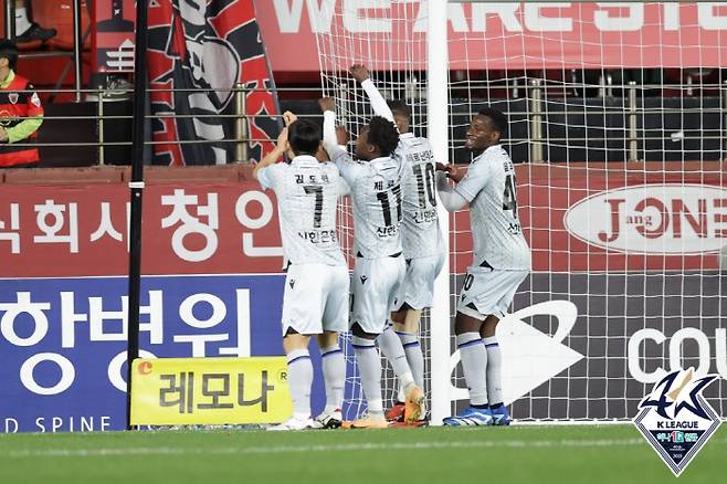 한국프로축구연맹 제공