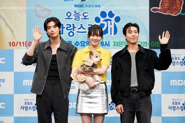 11일 열린 MBC 수요드라마 '오늘도 사랑스럽개' 제작발표회에 배우 차은우 박규영 이현우(왼쪽부터) 그리고 연기견 핀아가 참석했다. 박규영이 핀아를 안고 있다. /MBC