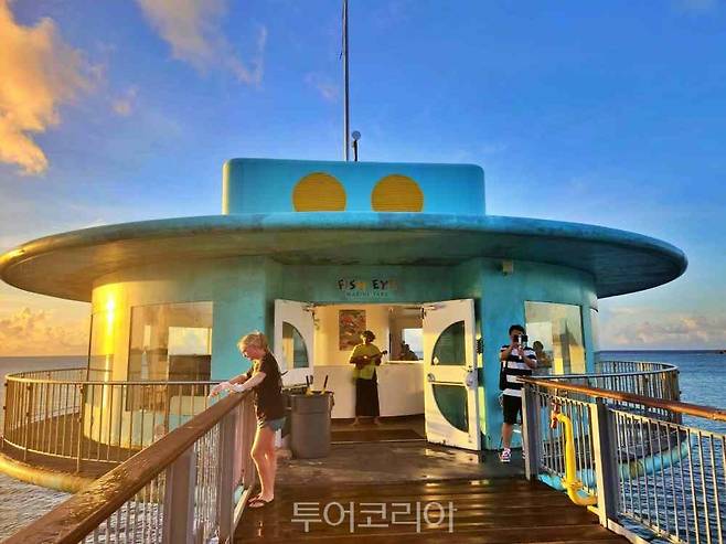 피시아이해중전망대