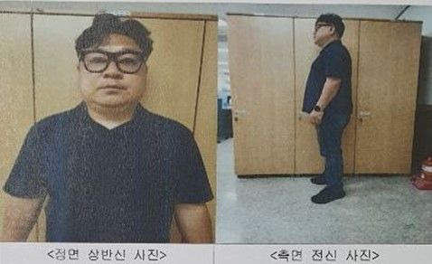 전자발찌 훼손하고 도주한 성범죄자 A씨./대전보호관찰소 제공