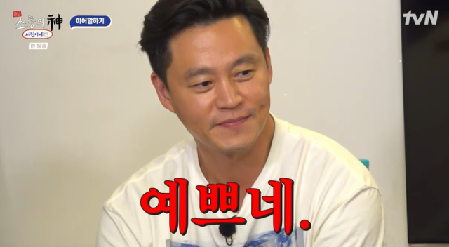 tvN '출장 소통의 신 <서진이네편> 2화' 방송 화면 캡처