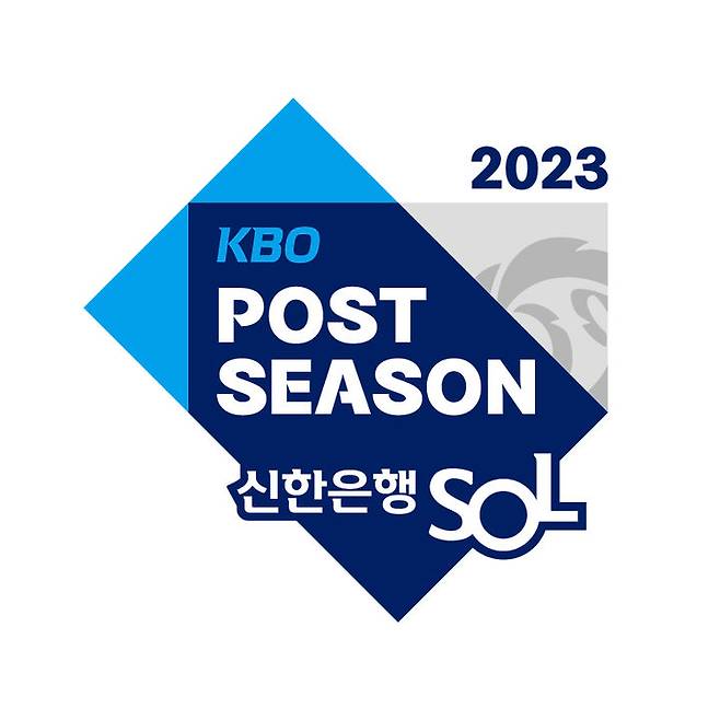 [서울=뉴시스] KBO 포스트시즌 엠블럼. (사진 = KBO 제공) *재판매 및 DB 금지