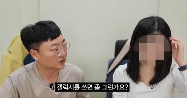 지난 17일 충주시 공식 유튜브 채널에 출연한 대학생이 ‘갤럭시 쓰는 남자는 선호하지 않는다’는 취지의 답변을 했다. 충주시 유튜브&nbsp;갈무리