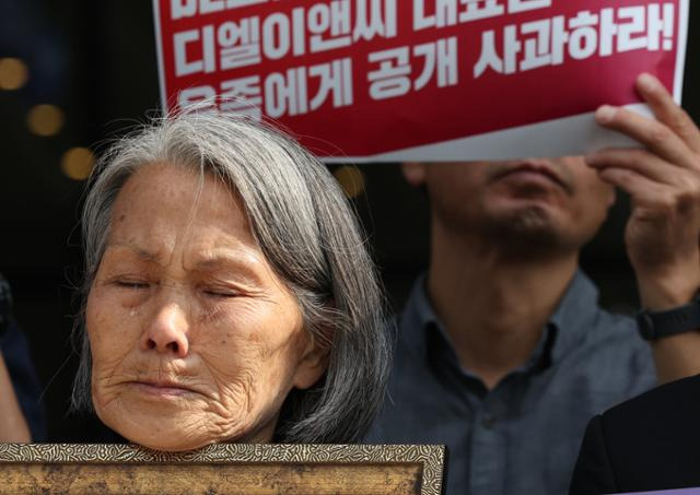 건설현장 일용직 하청노동자였던 아들 강보경씨를 잃은 어머니 이숙련씨가 4일 오전 서울 종로구 DL이앤씨 사옥 앞에서 열린 DL이앤씨 중대재해 근절 및 시민대책위원회 발족 및 투쟁 선포 기자회견에서 눈물을 흘리고 있다. 뉴스1