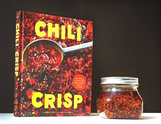 James Park's cookbook "Chili Crisp" published in August [PARK SANG-MOON]