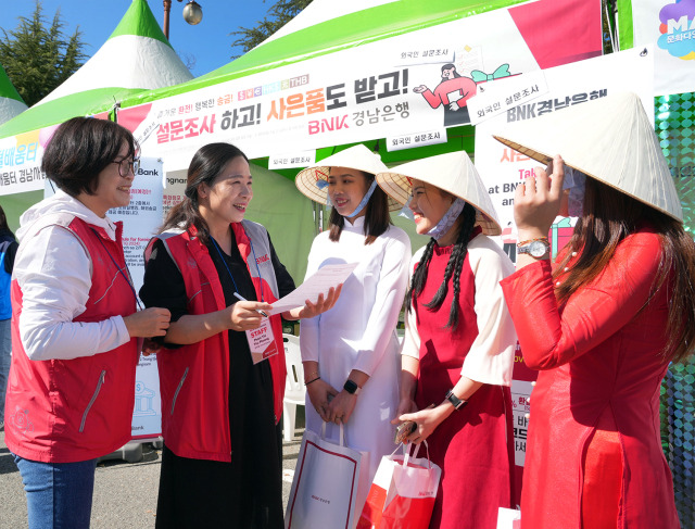 BNK경남은행이 경남이주민노동복지센터 주최로 20~22일 창원 용지문화공원에서 진행 중인 ‘제18회 문화다양성 축제 맘프’를 지원한다./BNK경남은행