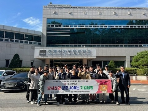 [호산대 제공]