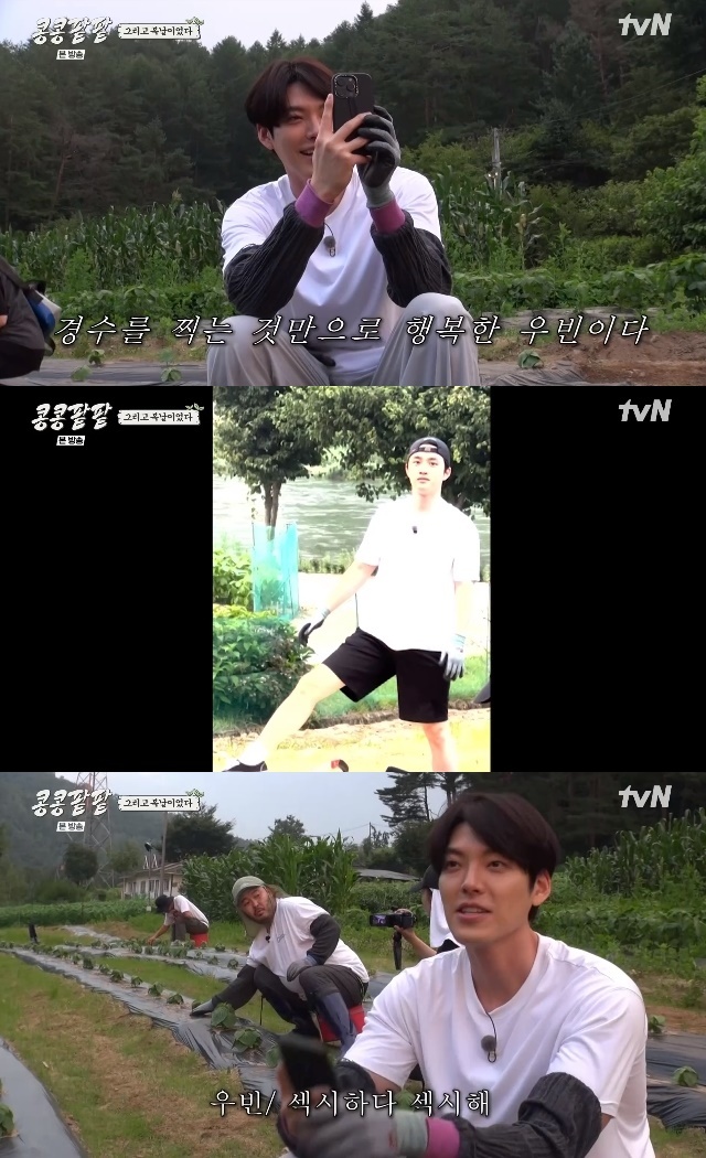 tvN ‘콩 심은 데 콩 나고 팥 심은 데 팥 난다’ 캡처