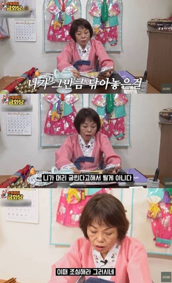 유튜브 채널 ‘올마이티TV’ 캡처