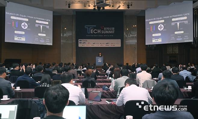 전자신문 테크서밋 참가자들이 최재범 삼성디스플레이 부사장 발표를 듣고 있다. 박지호기자 jihopress@etnews.com