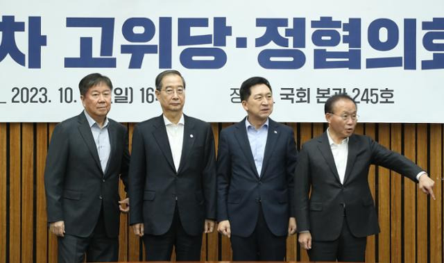 한덕수 국무총리와 김기현 국민의힘 대표 등 참석자들이 22일 오후 서울 여의도 국회에서 열린 고위당정협의회에서 기념촬영에 나서고 있다. 왼쪽부터 김대기 대통령 비서실장, 한 총리, 김 대표, 윤재옥 국민의힘 원내대표. 뉴스1