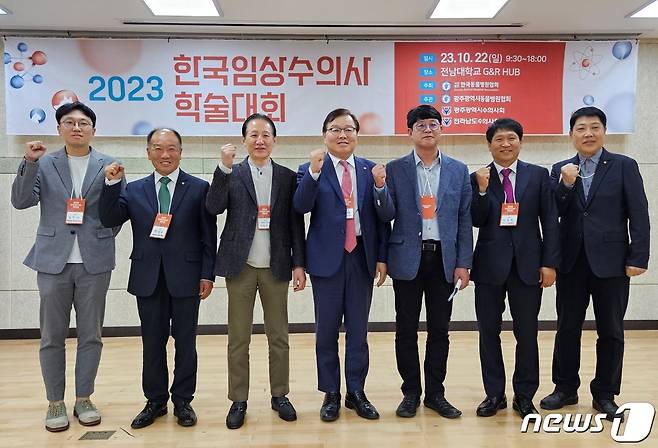 2023 한국임상수의사 학술대회가 22일 전남대학교에서 열렸다. ⓒ 뉴스1 최서윤 기자