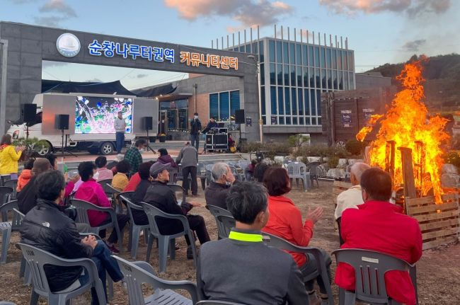 순창군이 마을문화유산 영상콘텐츠 영상발표회를 진행하고 있다.[사진제공=순창군]