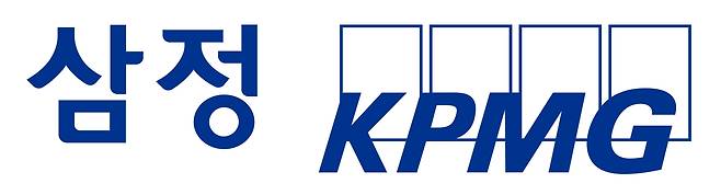 삼정KPMG 로고. /삼정KPMG 제공