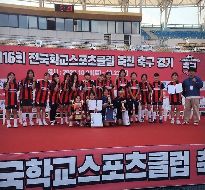 전국학생스포츠클럽 축전 축구 경기에서 우승한 신성여중 축구동아리