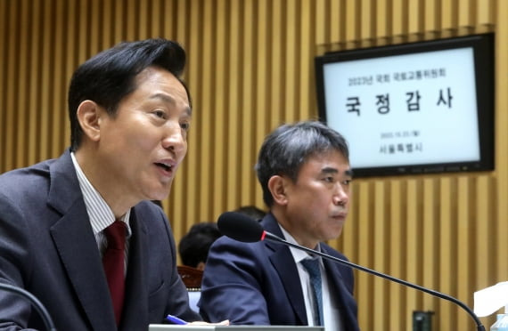 오세훈 서울시장이 23일 국회 국토교통위원회 국정감사에서 위원들의 질의에 답하고 있다. / 연합뉴스