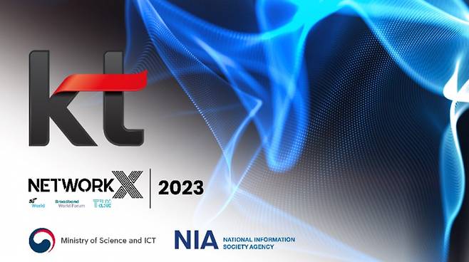 KT가 프랑스 파리에서 24일부터 26일(현지시각)까지 열리는 'Network X 2023' 전시회에서 차세대 인터넷 솔루션을 소개한다고 23일 밝혔다. 'Network X 2023' 배너 이미지. /사진=KT